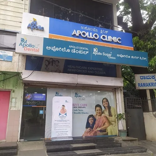 Apollo Clinic - Bengaluru