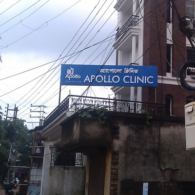 Apollo Clinic - Kolkata