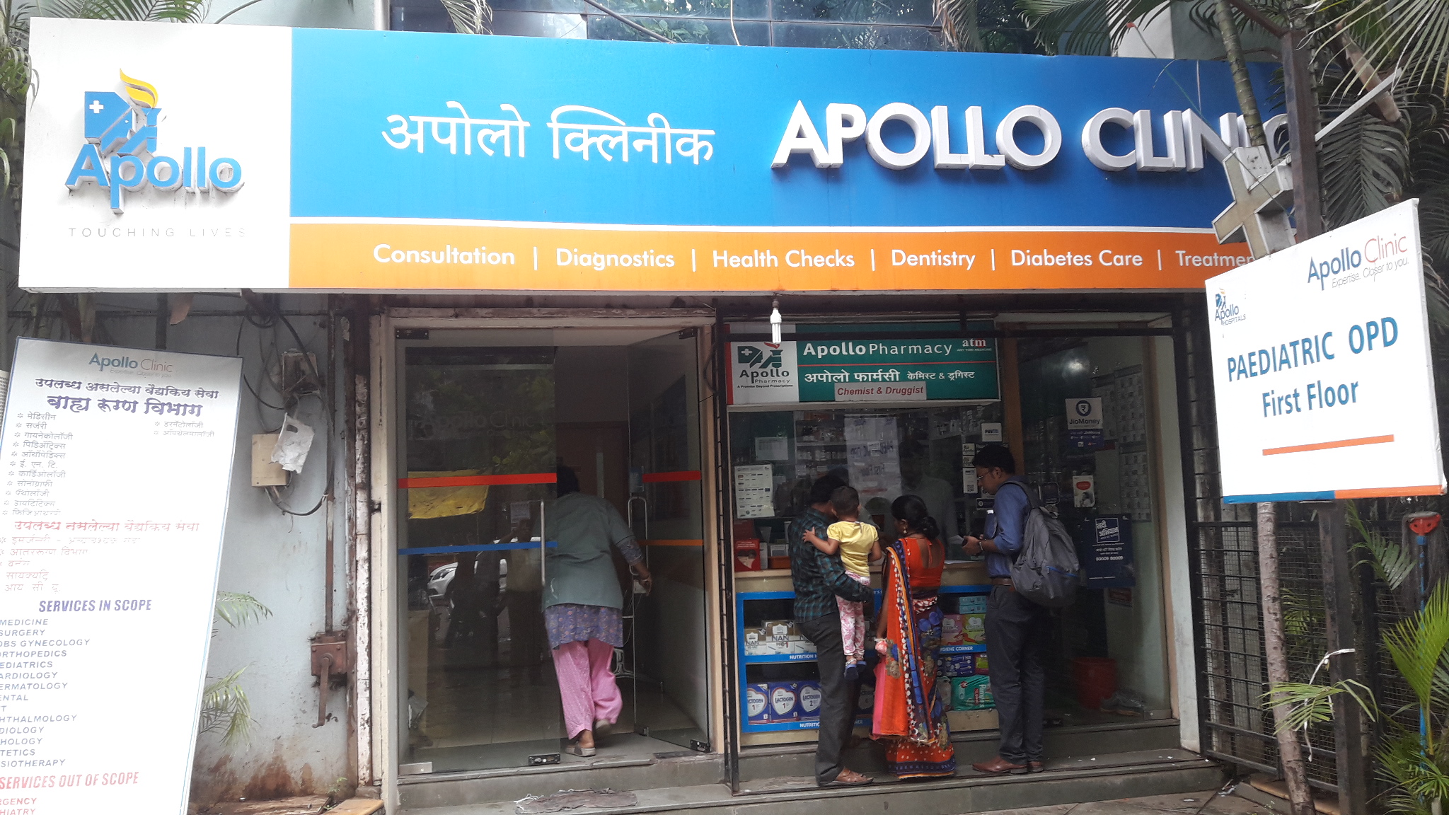 Apollo Clinic - Pune